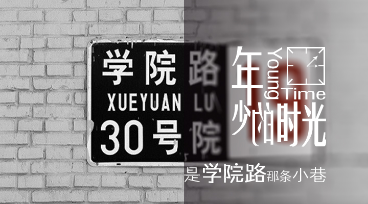 公司路.jpg