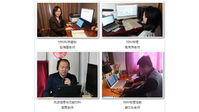 TIM截图20200316161659.png