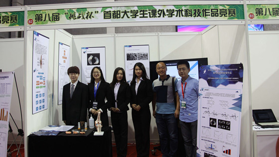 飞信图片20150602162205_副本.jpg