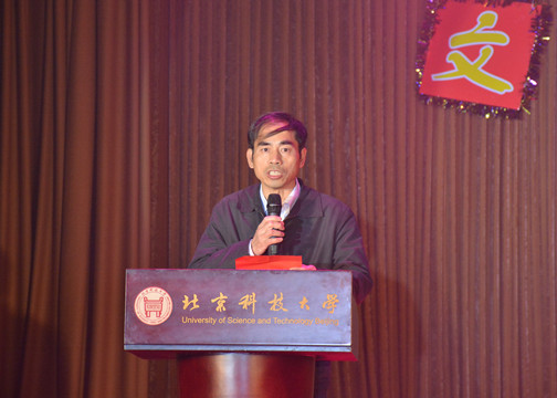 吴书记讲话_副本.jpg