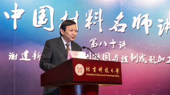 3377体育经理姜勇主持报告会_副本.jpg