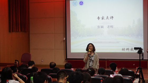 学术三分钟1_副本.jpg