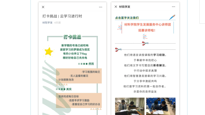 TIM截图20200316160227.png