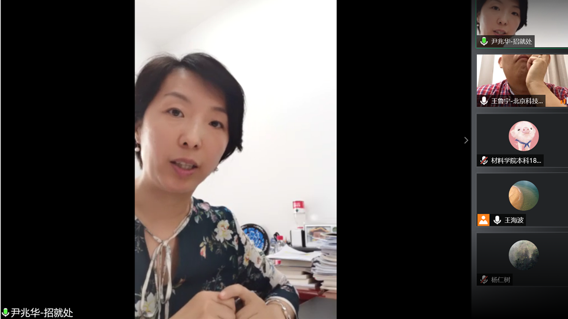 微信图片_20200616170543.png