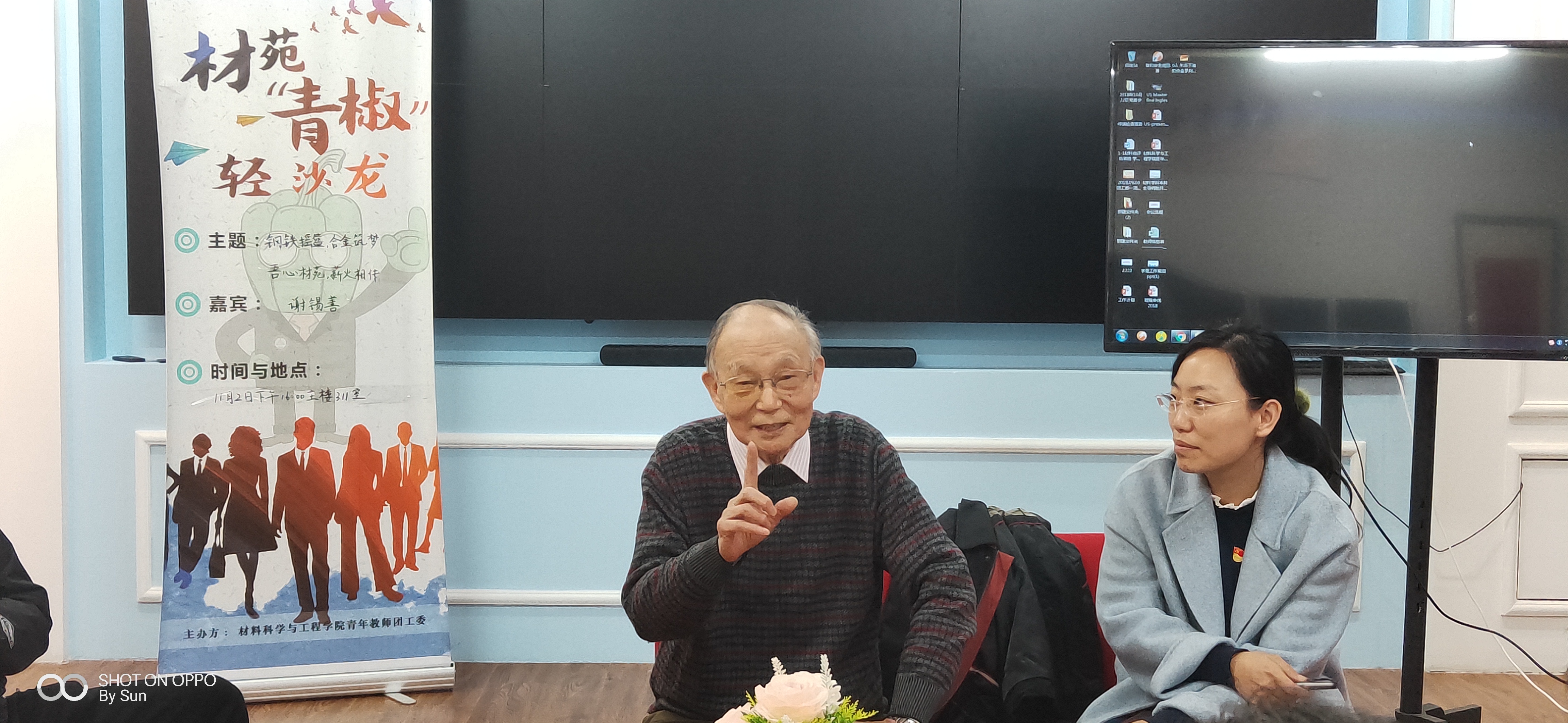 微信图片_20181108172809.jpg