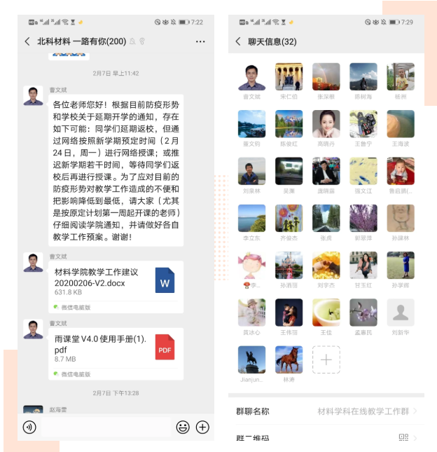 TIM图片20200316155951.png
