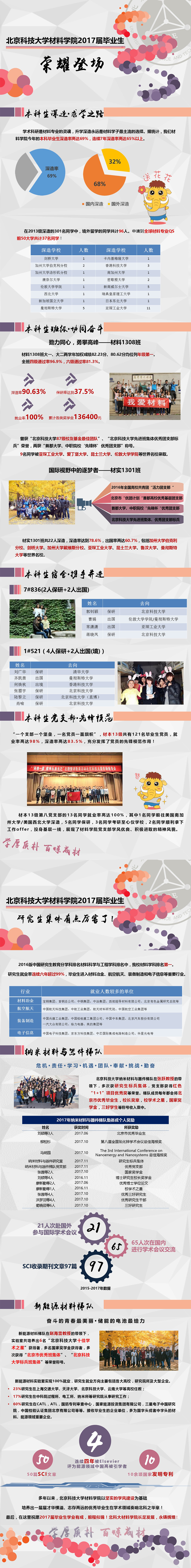 微信图片_20180310142833.jpg