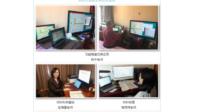 TIM截图20200316161757.png