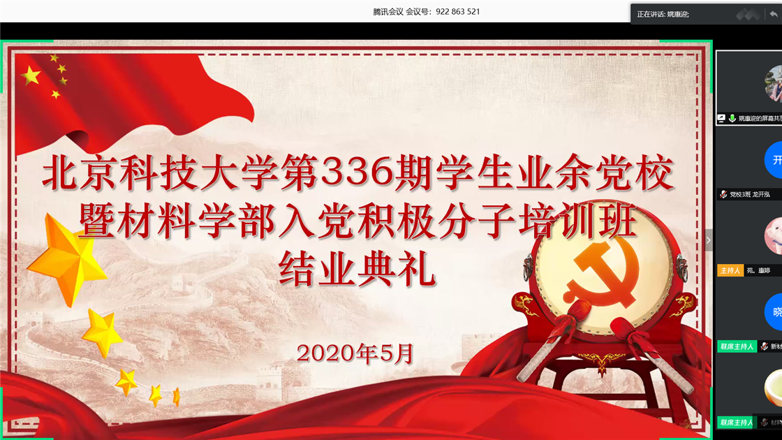 宣布开始.png