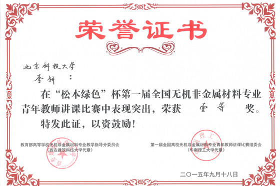 20150921073853_00001_副本.jpg