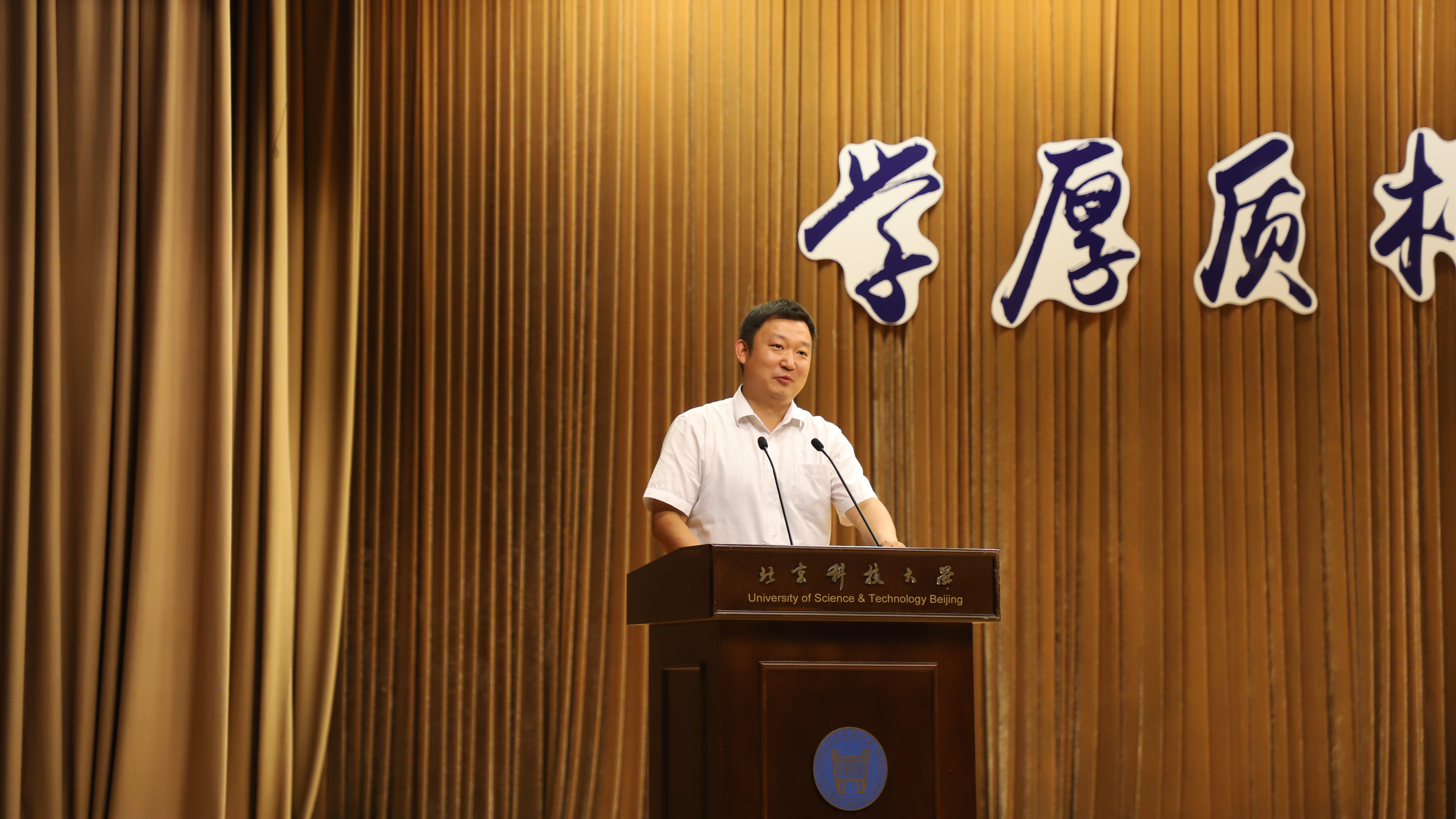 经理王鲁宁教授.JPG