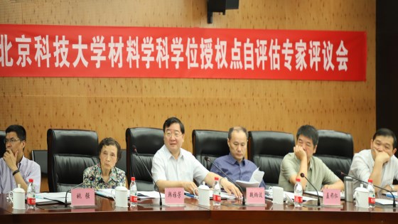 专家评议会2_副本.jpg