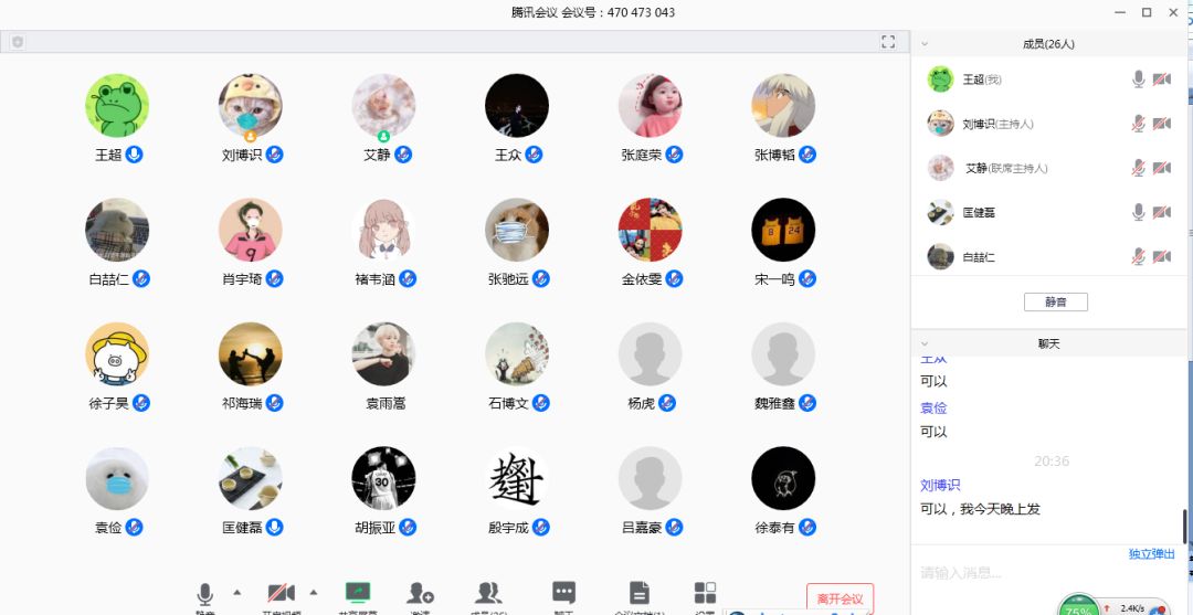 微信图片_20200303162855.jpg