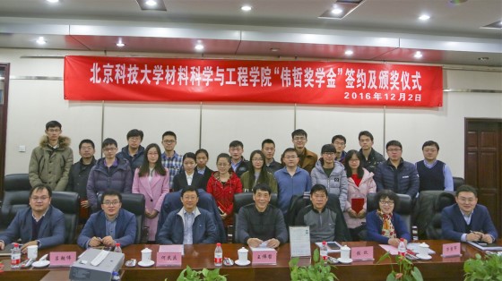 12 合影留念_副本.jpg