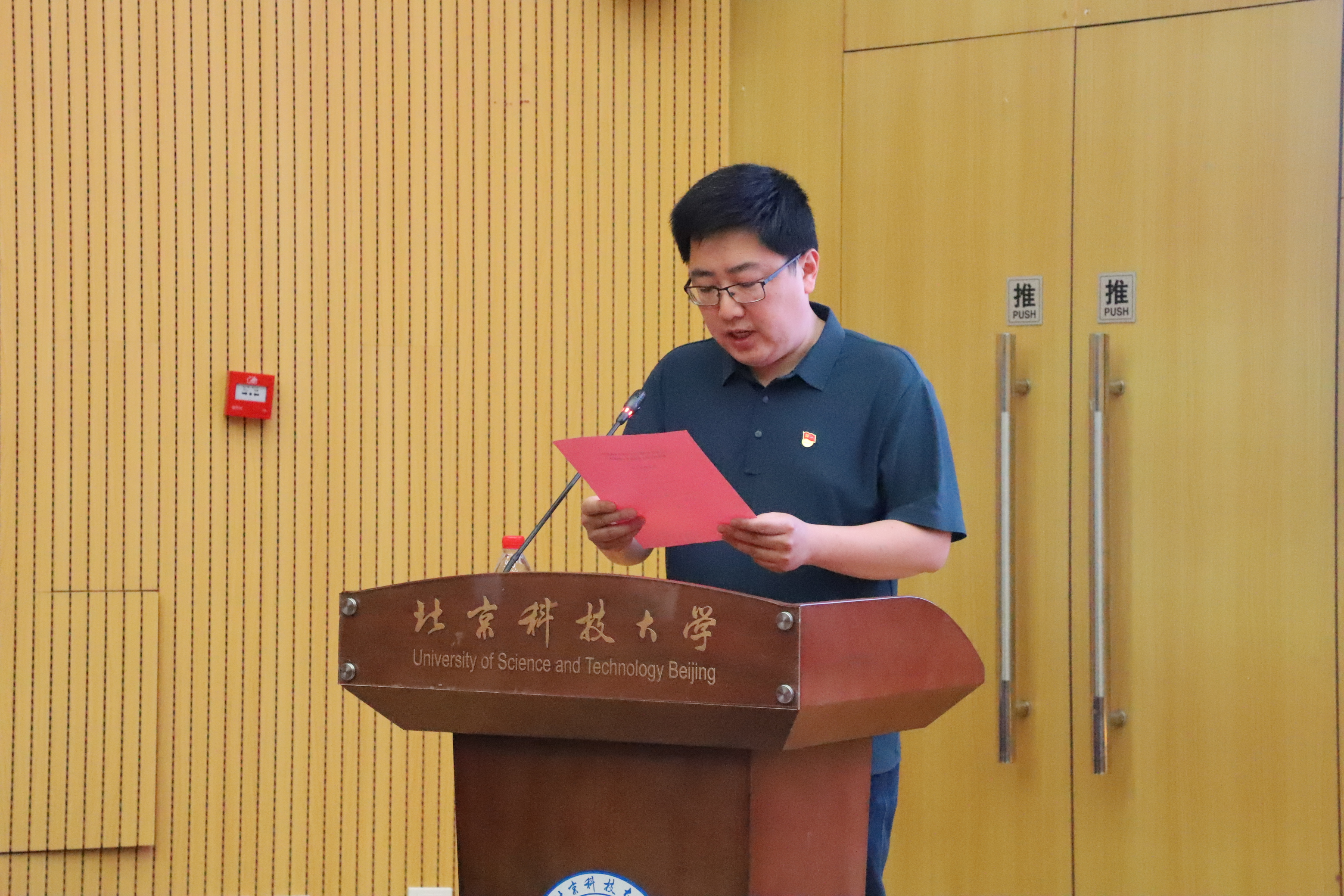 秦子宣读结业学员名单.JPG
