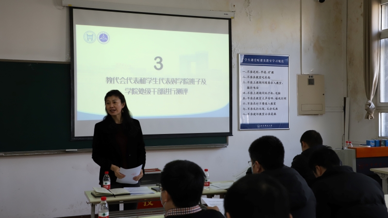 3377体育第五届教职工代表大会第六次会议顺利召开-2.jpg
