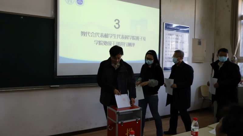 3377体育第五届教职工代表大会第六次会议顺利召开-4.jpg