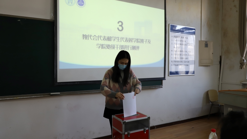3377体育第五届教职工代表大会第六次会议顺利召开-5.jpg