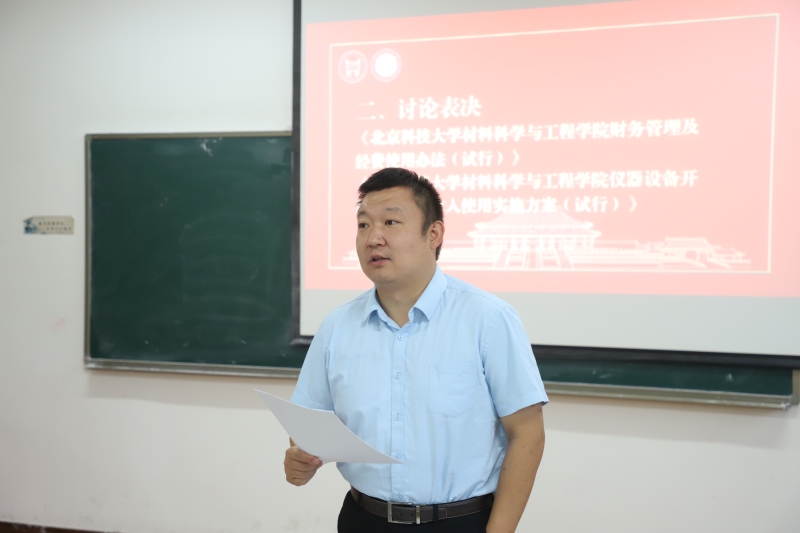 1647855831105027.jpg 3377体育召开第五届教职工代表大会第四次会议-5.JPG