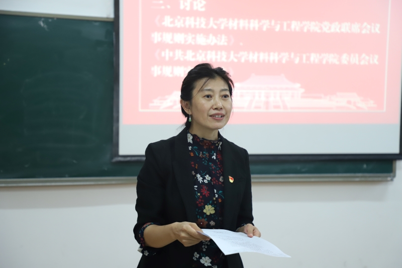 1647855880897343.jpg 3377体育召开第五届教职工代表大会第四次会议-6.JPG