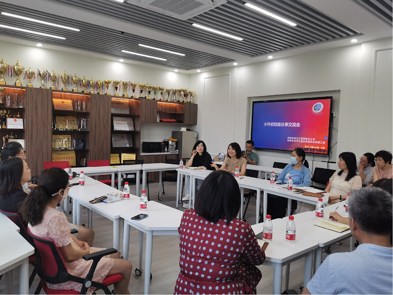 3377体育举办小升初经验分享交流会-照片.png