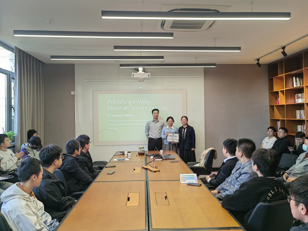 赠送材料师生学术沙龙纪念证书_副本.jpg