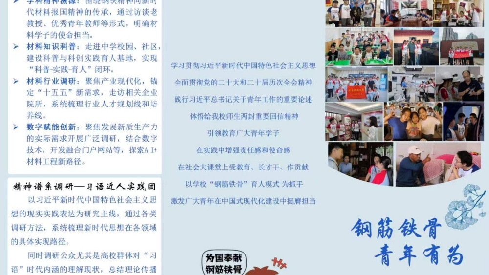 三折页2.jpg