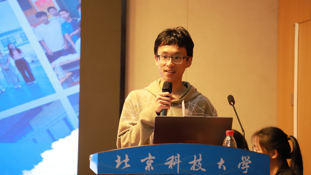 朱宇轩分享青蓝相继实践方向.JPG